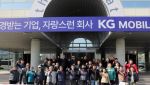 KGM, ‘토레스 택시기사님’ 본사 초청 간담회