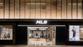 MLB, 성수동에 플래그십 스토어 열어