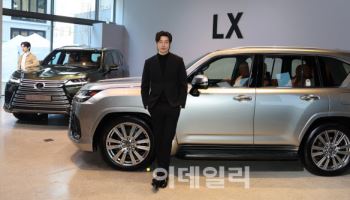 렉서스 '디 올 뉴 LX 700h' 1억9457만원부터