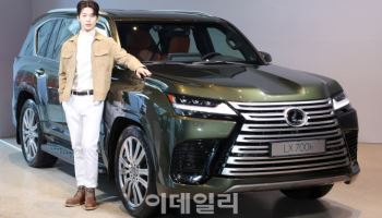 '럭셔리 SUV', 렉서스 LX700h 한국 상륙