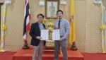 라온피플, 한국산 AI 반도체로 태국 스마트시티 시장 진출