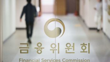 김소영 금융위 부위원장 “금융과목 안착 지원 아끼지 않을 것”