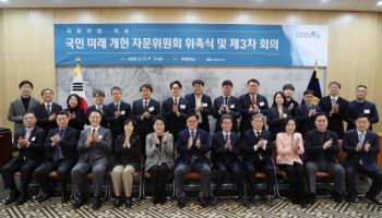우 의장 "주요 세력 동의할 개헌안 마련해 실현 가능성 높여야"