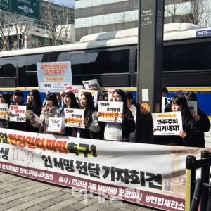 `尹 퇴진` 대학생 1만 서명 전달…욕설 퍼부은 尹 지지자들