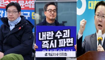 탄핵 심판 선고 앞에 선 비명계 잠룡, 존재감 과시 ‘잰걸음’