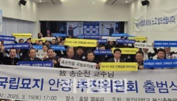 "한국 최초 올림픽 복싱 메달리스트 송순천, 국립묘지로 모셔야"