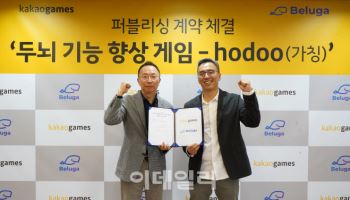 카카오게임즈, 벨루가와 두뇌 기능 향상 게임 ‘호두’ 퍼블리싱