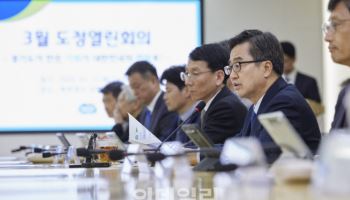 美 민감국가 지정, 김동연 "경제전권대사 빨리 임명해야"