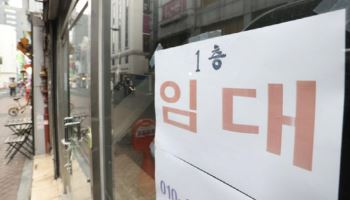 OECD, 韓경제 성장률 1.5%로 낮췄다…“대내외 불확실성 반영”[종합]