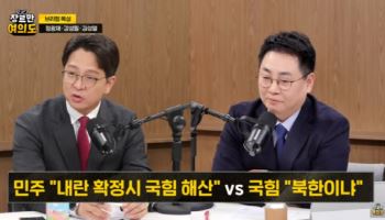 국힘 정광재 "이재명, 선거법 3심 유죄면 460억 토해내야"