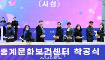 오승록 노원구청장, ‘중계문화보건센터’ 착공식