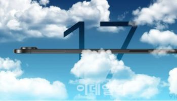 "기술보다 디자인" 초박형폰 승부수 던진 아이폰 17 에어 