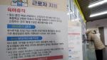 육아휴직 직후 자진 퇴사해도 지원금 전액 지급