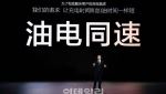 5분 충전에 400㎞ 달린다…진격의 BYD, 주가 사상 최고치