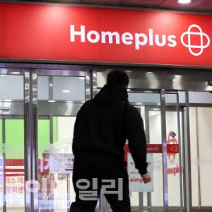 [마켓인]홈플러스 사태 ‘레고랜드와 다르다’…단기자금시장 평온