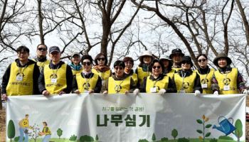 세이브더얼스, 노을공원 나무심기 프로젝트 행사 성료