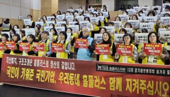 “5월1일 3000명 집결·야3당과 공대위”…거세지는 MBK 압박