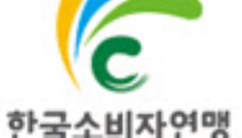 소비자연맹 “배민, 포장 수수료 전면 철회해야”