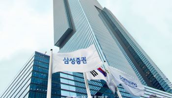 증권사 ‘1조 클럽’ 실적 호조에 직원들도 수십억 연봉