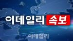 [속보]금값, 최고치 다시 경신…온스당 3038달러