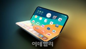 애플도 접는다…2년 안에 폴더블 아이폰 출시 