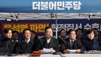 박찬대 “최상목, 거부권 역대 세번째…마은혁 오늘 내 임명하라”