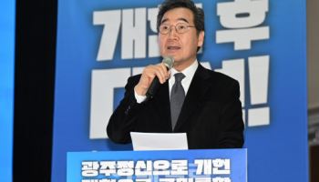 '이낙연 사과' 요구에 새미래민주당 "적반하장"