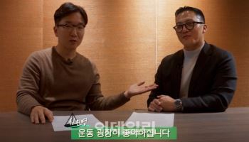 "NO 시니어존" 선언하는 헬스장…왜?