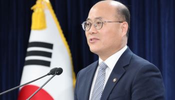 과기정통부 “민감국가 지정, 한미 과학기술 협력 문제없어”