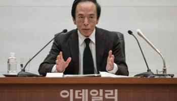 예상된 일본은행 금리 동결…1450원대서 방향성 없는 환율