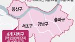고개 숙인 오세훈…오락가락 토허제에 시장만 혼란