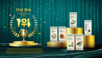 ㈜이롬 ‘황성주 박사의 국산콩 두유’, 11년 연속 점유율 1위 달성