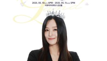 뮤지컬 배우 박혜나, 데뷔 후 첫 단독 콘서트 '나나랜드' 개최