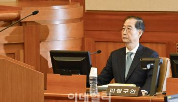 헌재, 24일 한덕수 선고부터…"尹 선고 공지 이번주 없어"