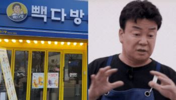 '빽다방' 너무 긴 원산지 표기, 논란차단? 과잉대응?