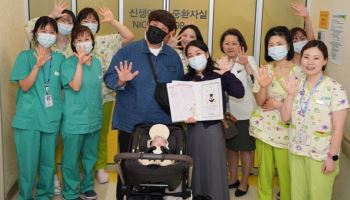 다섯쌍둥이 넷째 ‘새별’ 건강히 퇴원, 가족 품으로