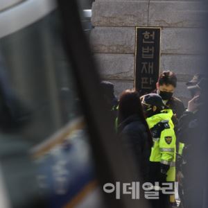 [포토]폐쇄된 헌법재판소                                                                                                                                                                                 