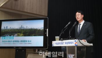 정명근 화성특례시장 "10년 안에 인구 150만명 도시 만들겠다"