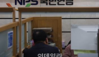"연금개혁은 국민의 성과"…내년부터 조금 더 낸다