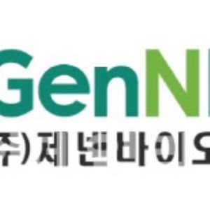 제넨바이오, 지난해 재무제표도 감사의견 거절…상폐 사유 추가