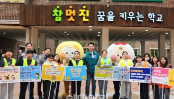 도봉구, 학교폭력 예방 캠페인
