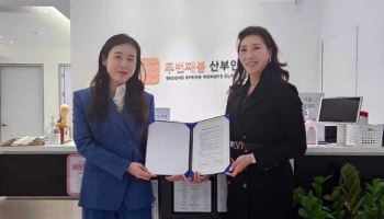 왁스트리플엑스, 두번째 봄 여성의원과 MOU 체결… 안전한 왁싱 문화 정착 및 브랜드 가치 향상 협력