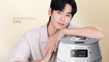 쿠쿠차이나, 김수현 중국 광고 중단
