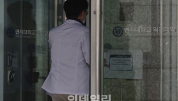 의과대학 마감 시한 임박