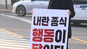 김동연 "연금개혁 60점..최상목 탄핵, 과연 바람직한 길일까?"