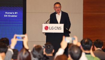 현신균 LG CNS 대표 “‘AX 이노베이터로 도약…해외시장 개척”