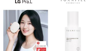 톡스앤필 코스메틱, LG프라엘 스킨 부스터와 협업… 새로운 스킨케어 솔루션 제안