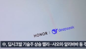 중학개미 뜬다는데...中투자 지금도 늦지 않았을까