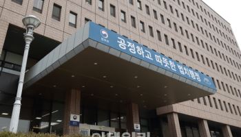 정부, '메이슨에 삼성합병 손해 배상' ISDS판정 불복소송 패소