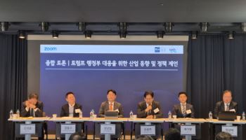 "스타링크 상반기 韓 상륙…위성망 해외 기업에만 의존하면 안돼"